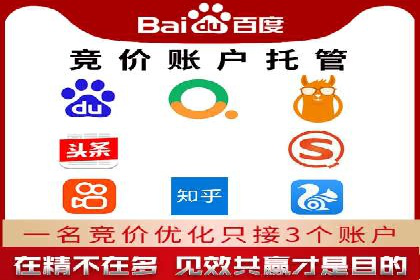 百度大数据在推广决策中的应用