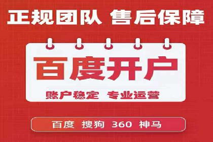 百度竞价包年推广助力品牌知名度提升